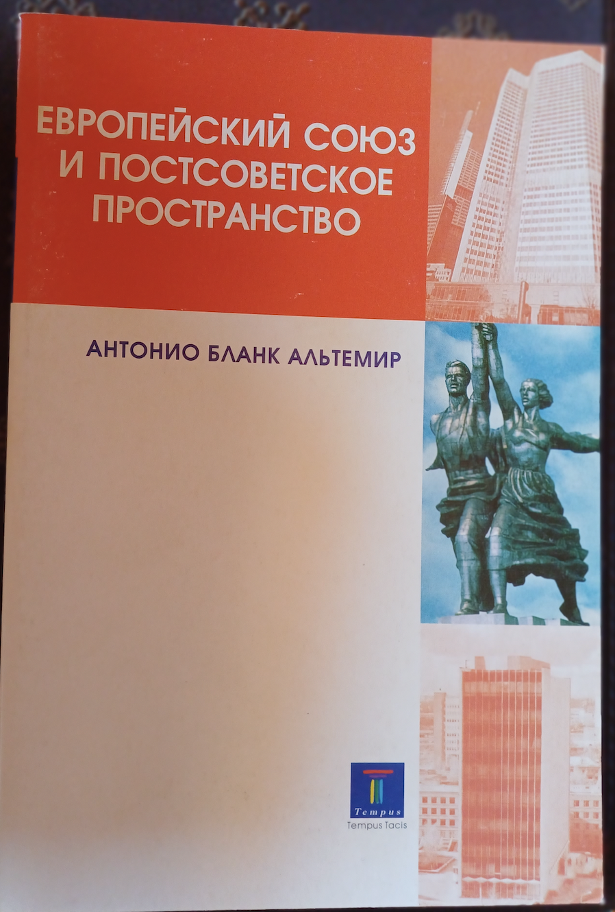 Las relaciones de las Comunidades Europeas con el espacio postsoviético